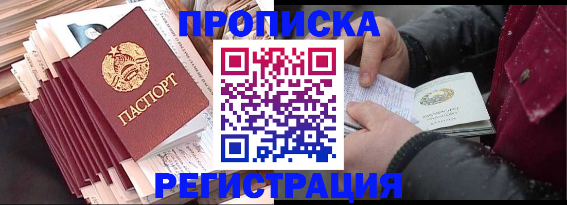временная регистрация госуслуги в Жирновске