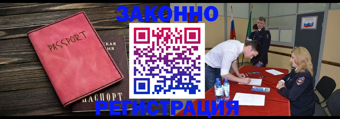 регистрация для дет. сада в Жирновске